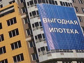 В 2018 году для некоторых семей будет доступна ипотека под 6%. В 2018 году для некоторых семей будет доступна ипотека под 6%.