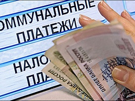 Стоимость коммунальных услуг снова растет. Стоимость коммунальных услуг снова растет.