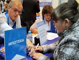 Ипотечные ставки к 2024 году опустятся ниже 8% годовых. Ипотечные ставки к 2024 году опустятся ниже 8% годовых.