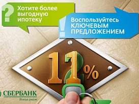 Ставка от 11,5% годовых в Сбербанке на 32 новостройки Петербурга и Ленобласти.